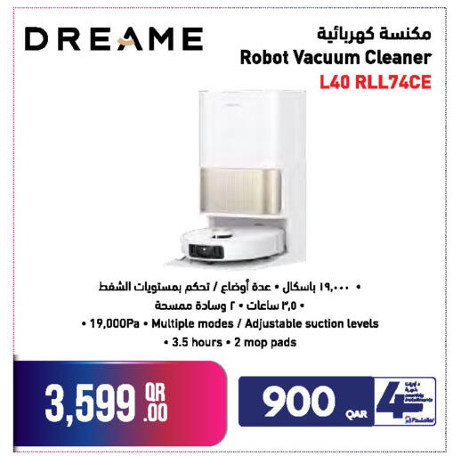available at جمبو للإلكترونيات in قطر - الضعاين