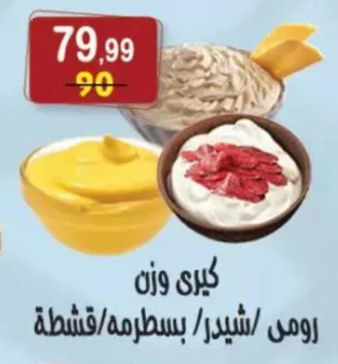 available at Hyper Eagle in Egypt - Cairo