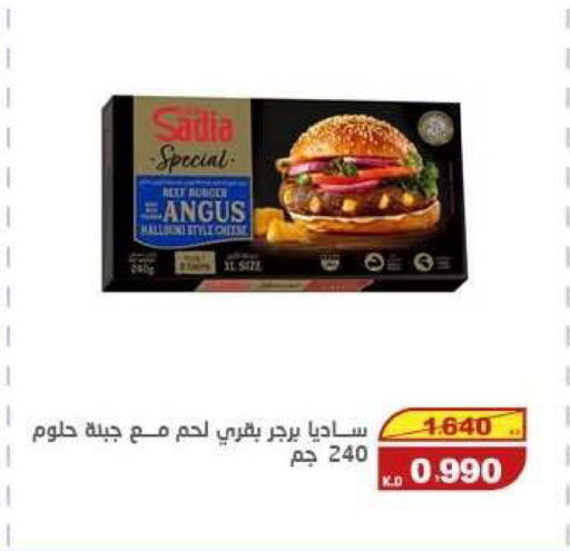 available at السوق المركزي للعاملين بوزارة الداخلية in الكويت - مدينة الكويت