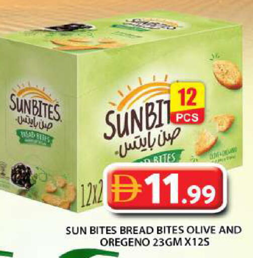 available at Grand Hyper Market in UAE - Abu Dhabi