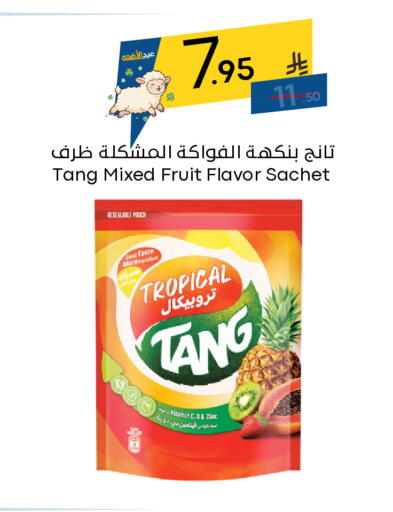 available at نسيم الموج in مملكة العربية السعودية, السعودية, سعودية - الرياض