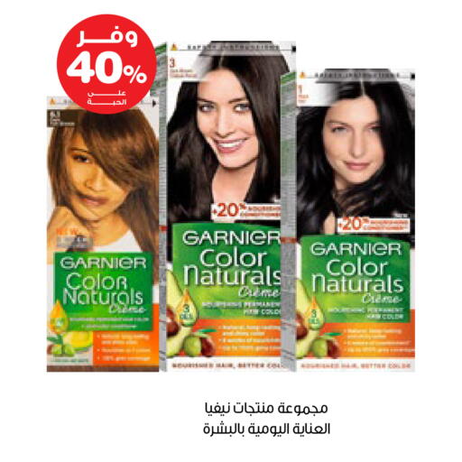 available at صيدليات انوفا in مملكة العربية السعودية, السعودية, سعودية - الخبر‎