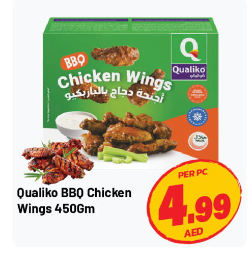 available at دريم لاند in الإمارات العربية المتحدة , الامارات - الشارقة / عجمان