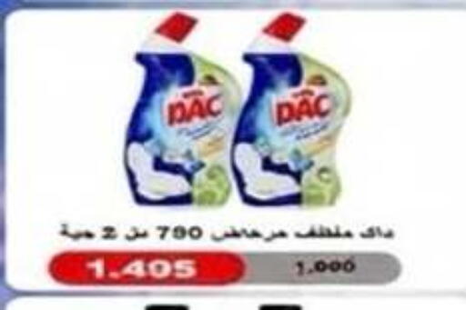available at Qadisiyah Cooperative Society in Kuwait - Kuwait City