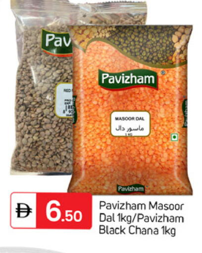 available at سوق طلال in الإمارات العربية المتحدة , الامارات - دبي