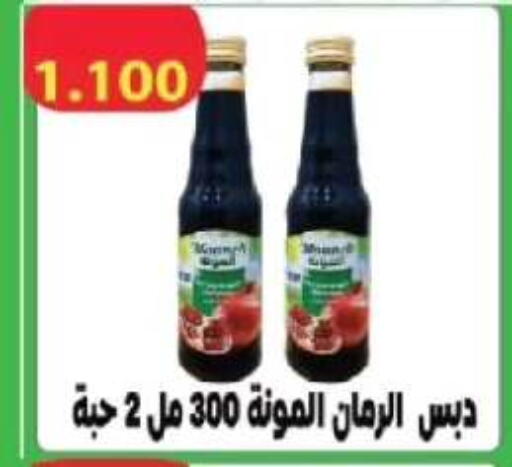 available at Farwania Co.op in Kuwait - Kuwait City