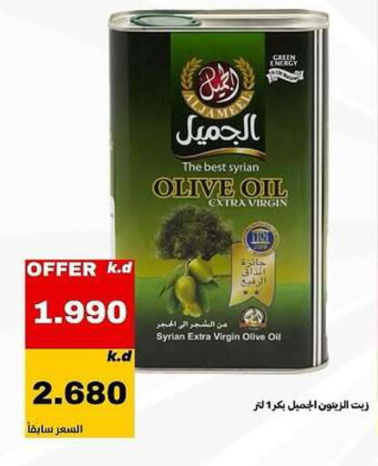 available at Daiya Society in Kuwait - Kuwait City