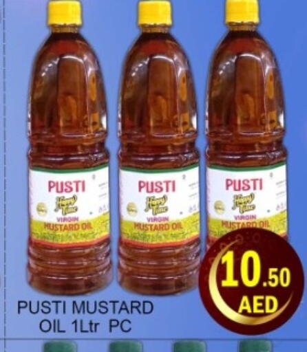 available at Green Gift Department Store in UAE - Dubai