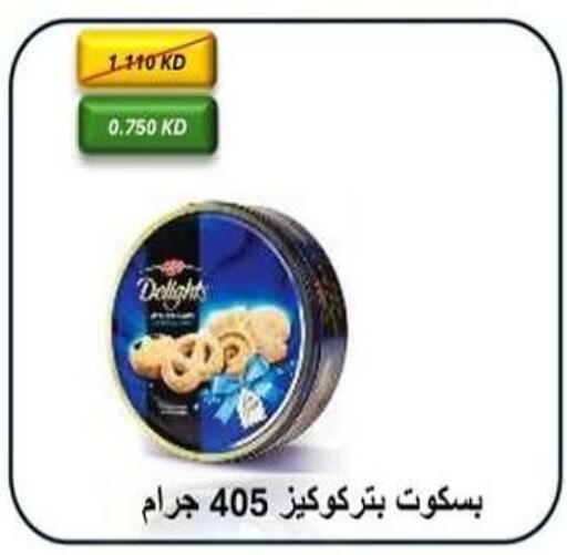 available at  Al Adan And Al Qusor Co-Op in Kuwait - Ahmadi Governorate