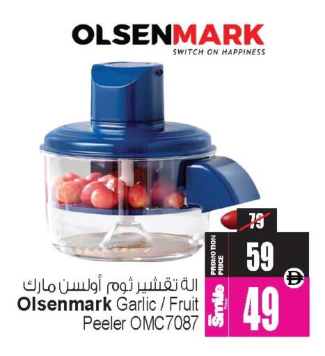Garlic available at أنصار جاليري in الإمارات العربية المتحدة , الامارات - دبي