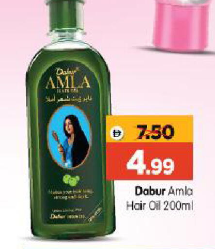 available at Al Madina Hypermarket in UAE - Abu Dhabi