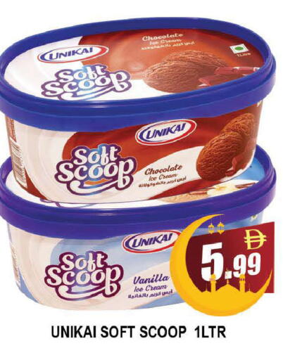 Vanilla available at AL MADINA (Dubai) in UAE - Dubai