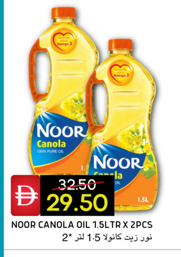 available at Select Market in UAE - Abu Dhabi