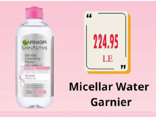 available at رويال هاوس in Egypt - القاهرة