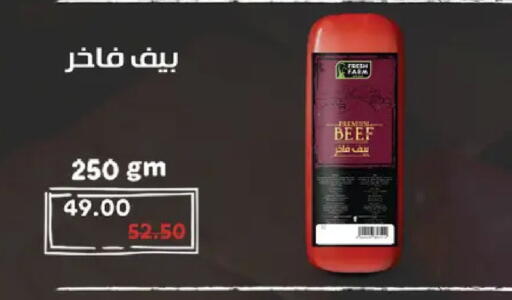 available at Royal House in Egypt - Cairo