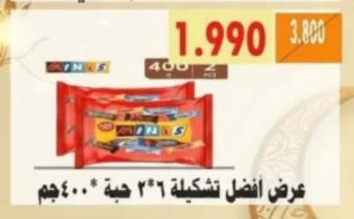 available at جمعية الأحمدي التعاونية in الكويت - محافظة الأحمدي