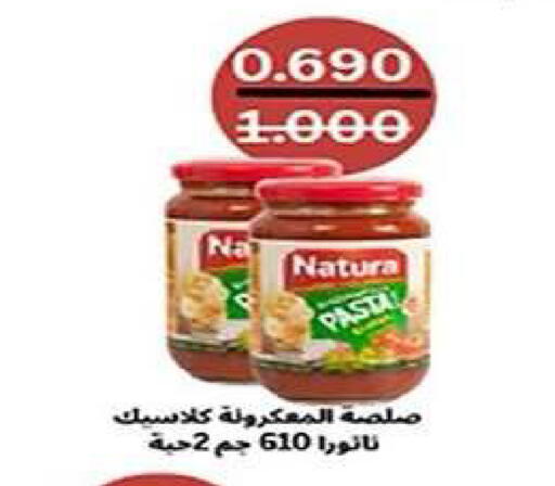 available at Al Fintass Cooperative Society  in Kuwait - Kuwait City