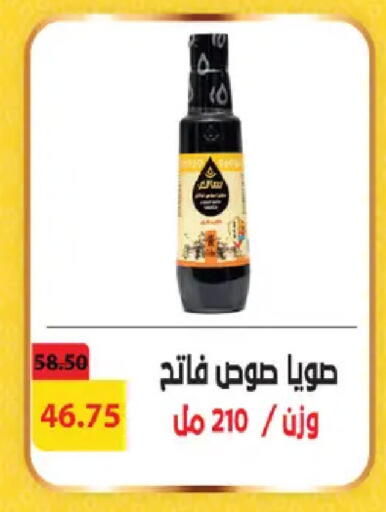 available at رويال هاوس in Egypt - القاهرة