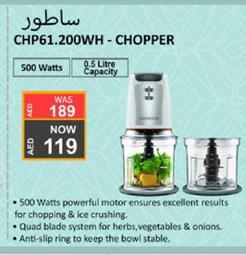 available at لولو هايبرماركت in الإمارات العربية المتحدة , الامارات - أم القيوين‎