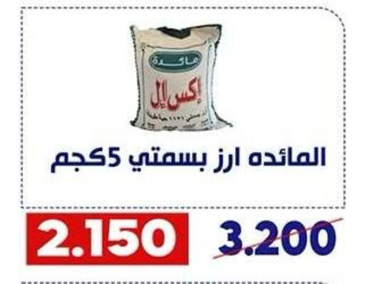 available at Qadisiyah Cooperative Society in Kuwait - Kuwait City