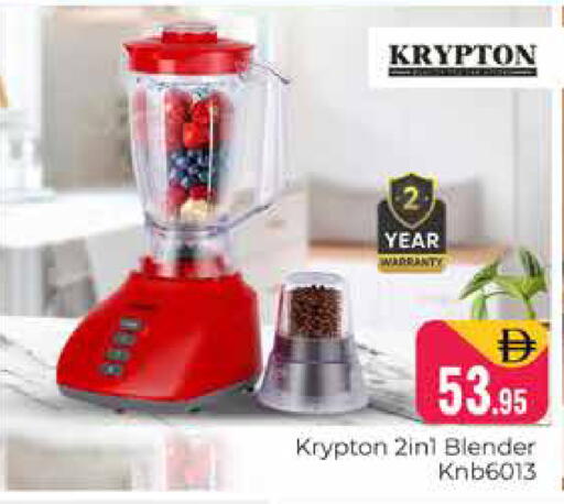 available at هايبر ماركت باسونز in الإمارات العربية المتحدة , الامارات - دبي