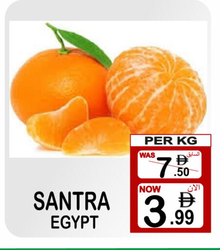 from Egypt available at مركز الجمعة in الإمارات العربية المتحدة , الامارات - دبي