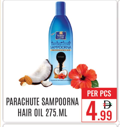 available at DAY STAR DEPARTMENT STORE.L.LC in UAE - Dubai
