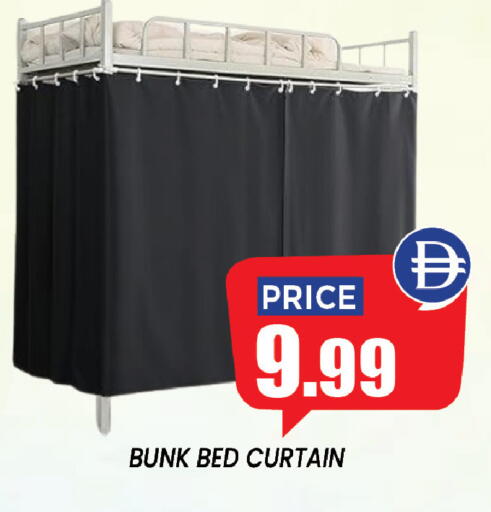 available at Exito Supermarket in UAE - Sharjah / Ajman