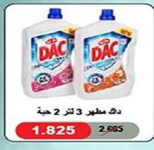 available at Al Fintass Cooperative Society  in Kuwait - Kuwait City