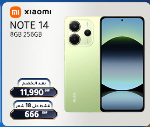 available at دريم٢٠٠٠ in Egypt - القاهرة