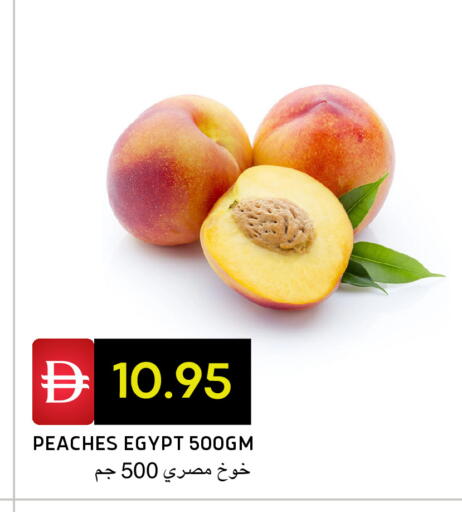 from Egypt available at Select Market in UAE - Abu Dhabi