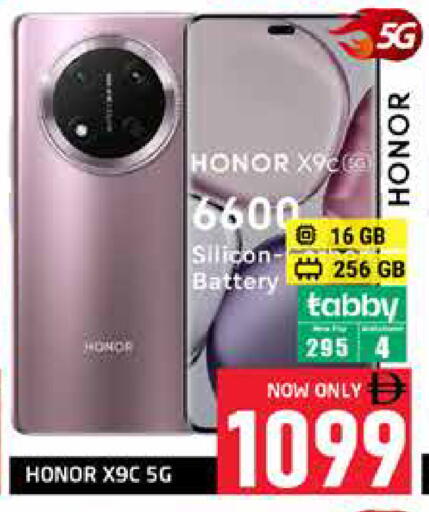 available at Pasons Hypermarket in UAE - Abu Dhabi