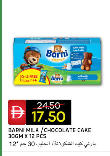available at Select Market in UAE - Abu Dhabi