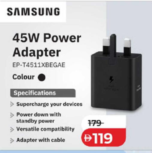 available at لولو هايبرماركت in الإمارات العربية المتحدة , الامارات - أم القيوين‎