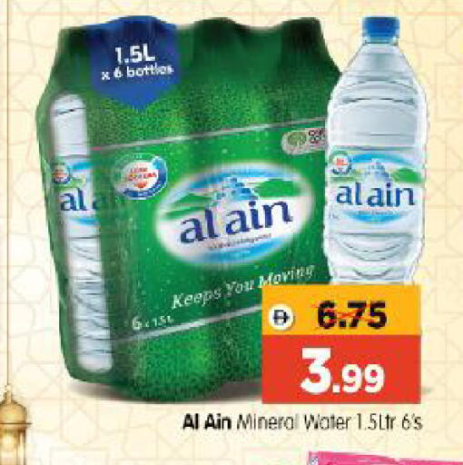 available at Al Madina Hypermarket in UAE - Abu Dhabi