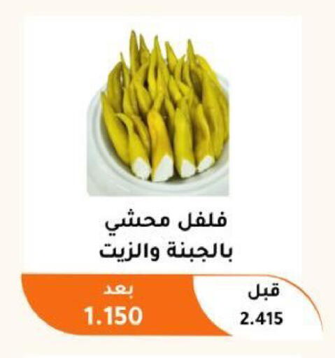 available at Abu Fatira Coop  in Kuwait - Kuwait City