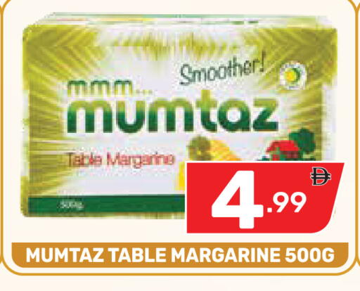 available at Dream Night hypermarket in UAE - Dubai