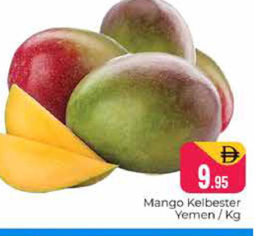 Mango from Yemen available at هايبر ماركت باسونز in الإمارات العربية المتحدة , الامارات - دبي