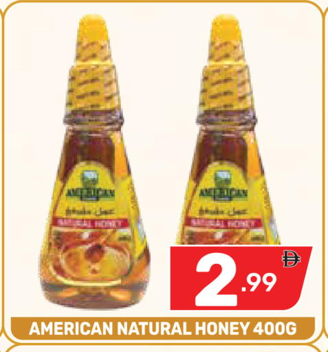 available at Dream Night hypermarket in UAE - Dubai
