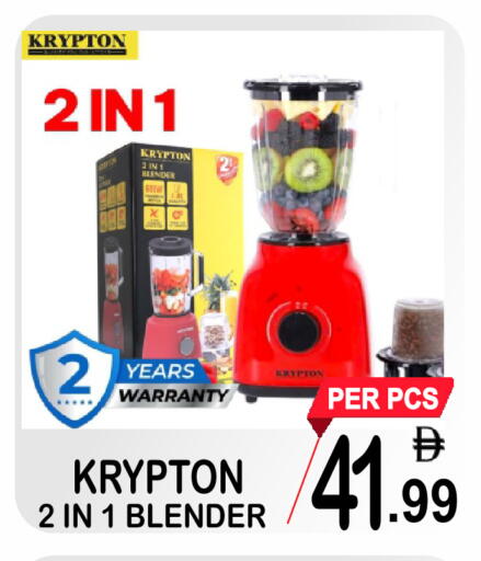 available at مركز الجمعة in الإمارات العربية المتحدة , الامارات - دبي