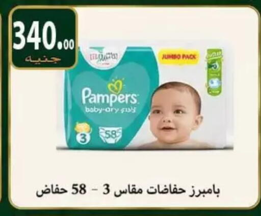 available at الكواوي ماركت in Egypt - القاهرة
