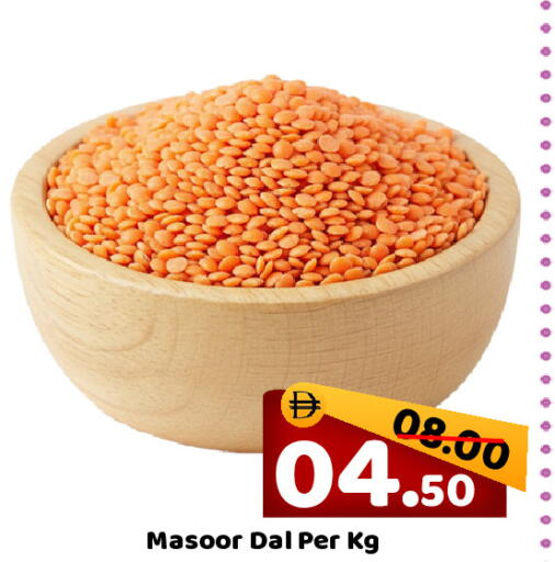 available at رويال جلف هايبرماركت in الإمارات العربية المتحدة , الامارات - أبو ظبي