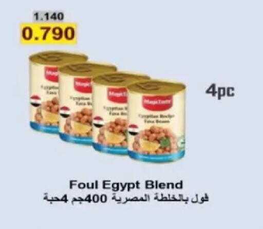 available at Hadiya CO-OP Society in Kuwait - Ahmadi Governorate