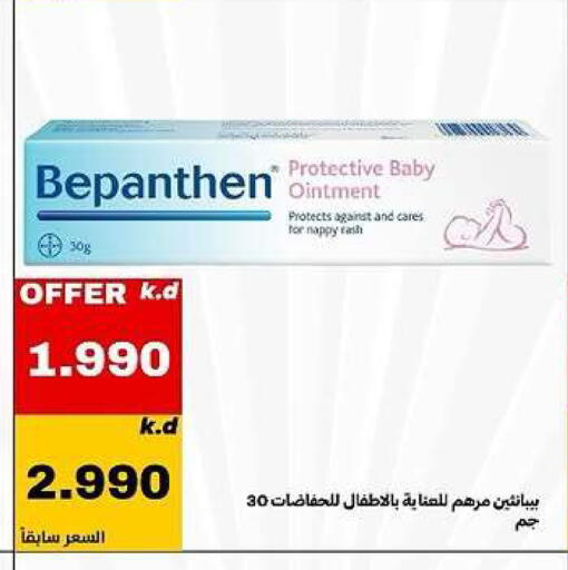 available at Daiya Society in Kuwait - Ahmadi Governorate