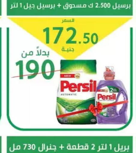 available at سوق العمدة in Egypt - القاهرة