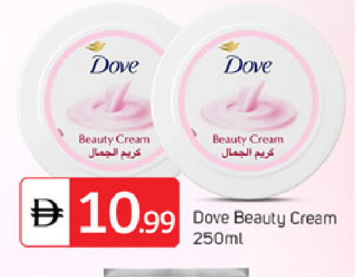 available at سوق طلال in الإمارات العربية المتحدة , الامارات - دبي