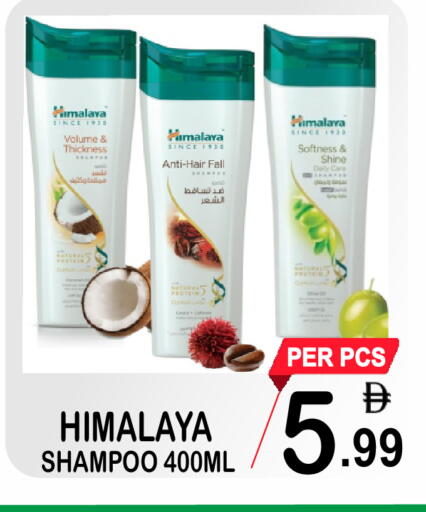 available at مركز الجمعة in الإمارات العربية المتحدة , الامارات - دبي