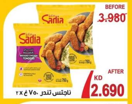 available at Al Fardous Coop in Kuwait - Kuwait City