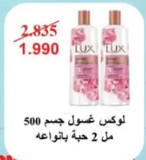 available at Hadiya CO-OP Society in Kuwait - Ahmadi Governorate