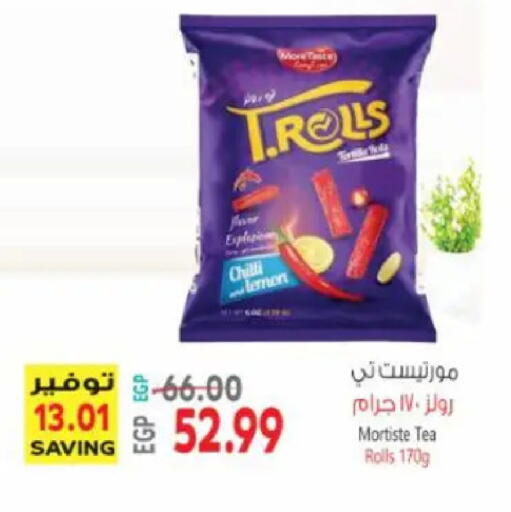 Lemon Chilli available at سوبر ماركت الحسينى in Egypt - القاهرة